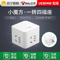 BULL公牛插座usb插座无线转换魔方插座多功能充电排插立式插排插线板