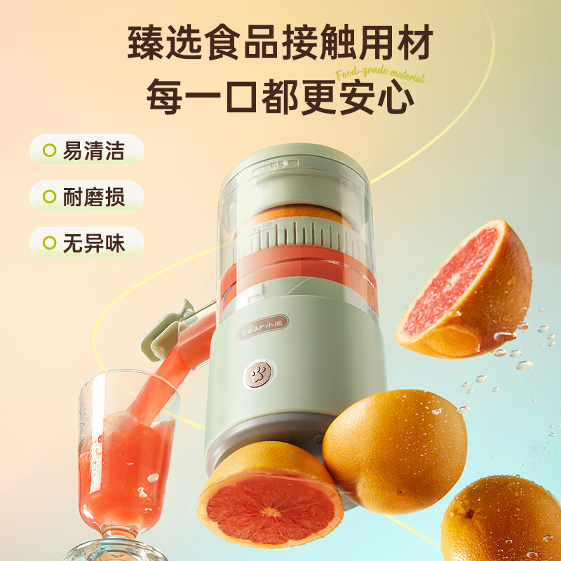 小熊(Bear)便携式榨汁机家用水果小型充电迷你榨汁杯高清大图