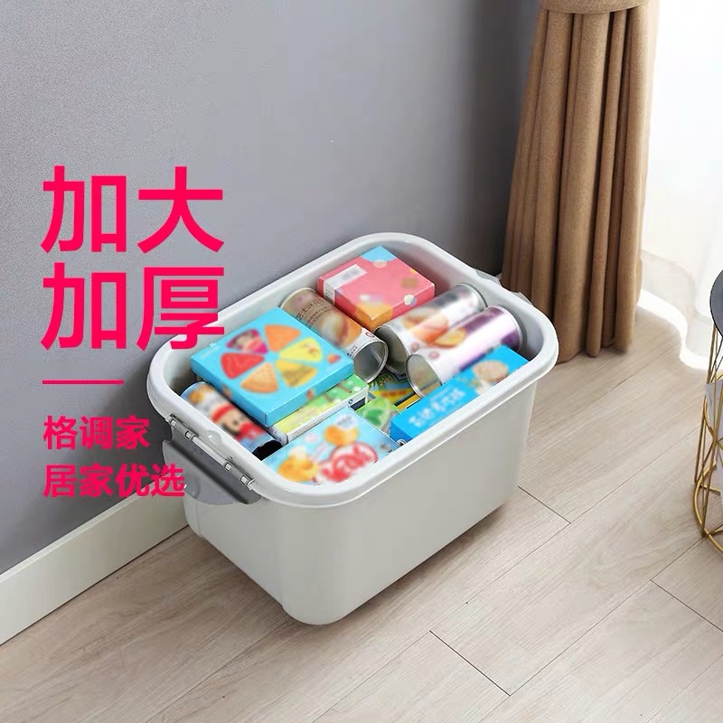 家居收纳箱塑料家用衣服棉被整理箱玩具收纳储物箱子特大号储物盒高清大图