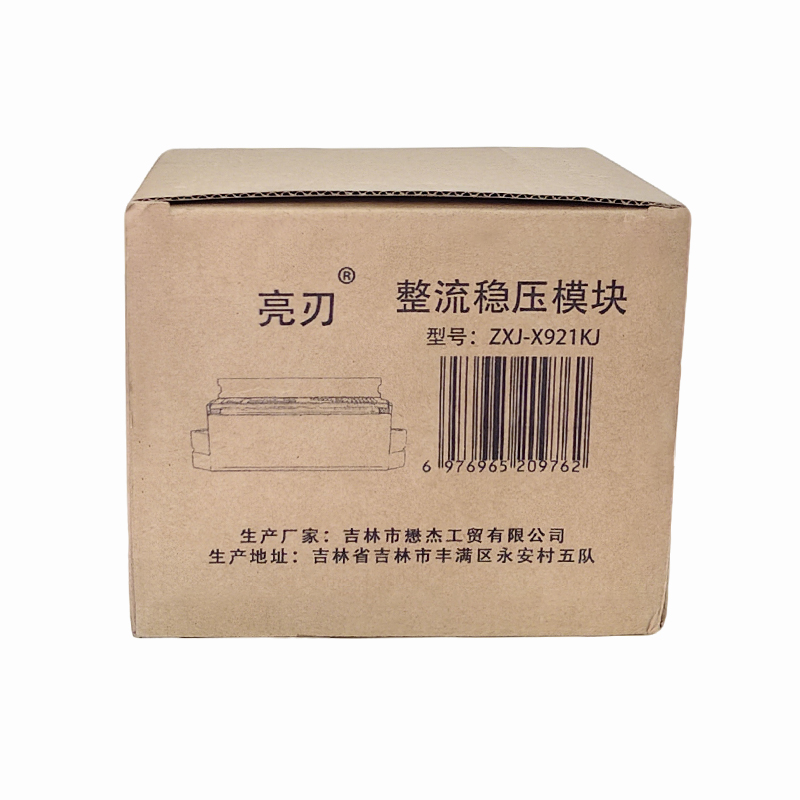 亮刃 整流稳压模块 ZXJ-X921KJ 个高清大图