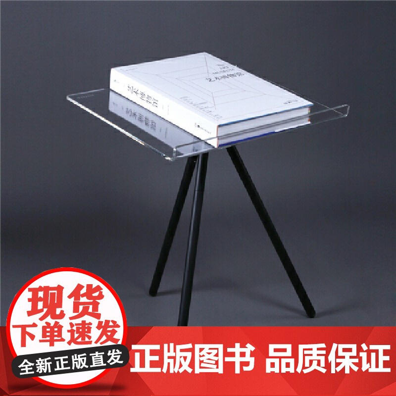 [央视网]艺术博物馆 历时13年打造的纸上博物馆 不可错过家庭艺术藏书 附赠精心制作的大幅世界艺术年表HL高清大图