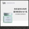 诗裴丝(Spes)冰淇淋嫩肤去角质磨砂膏 230g*1 盐浴 去角质 手膜