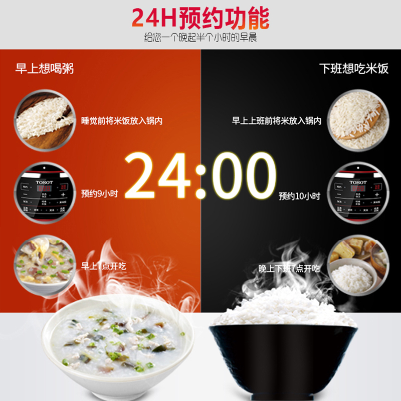 格力大松 CY-6016Sc 智能电压力锅6升家用煮饭大容量电压力煲
