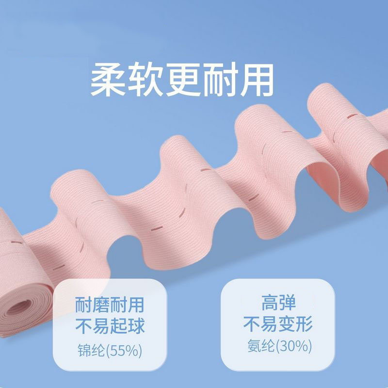 海氏海诺 2条装孕产妇胎心监护带纽扣可调节高弹力加长孕检固定胎心监护带高清大图