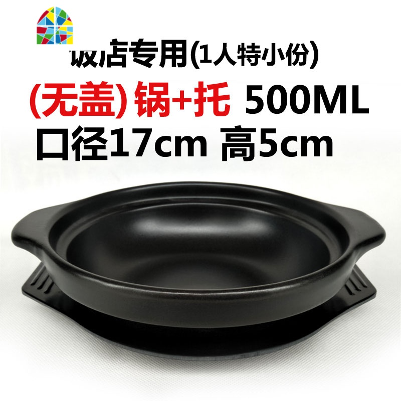 焖鸡米饭专用砂锅陶瓷明火耐高温浅锅粉丝炖锅沙锅煲仔饭小砂锅 FENGHOU 500ML【没盖没托】(单锅)