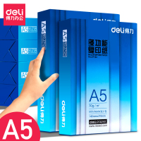 得力(deli) 70g加厚A5纸(500页*10包装)