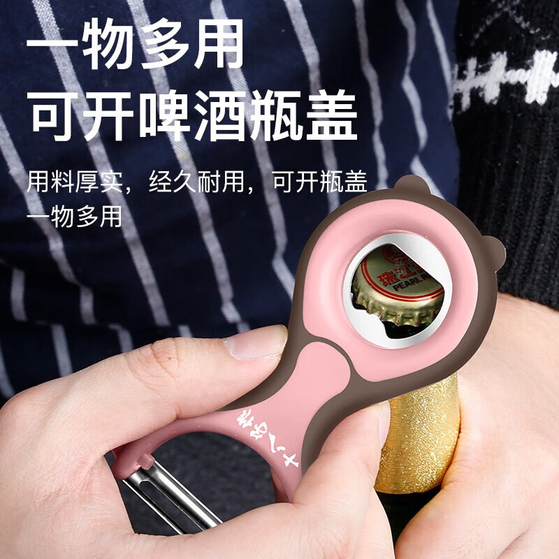 十八子作W366 小熊系列瓜刨器高清大图