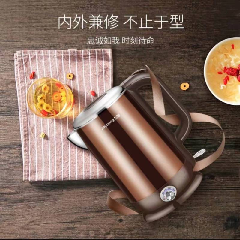 九阳开水煲K17-W6