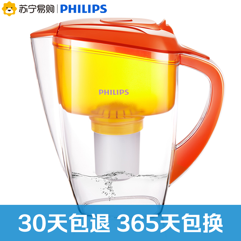飞利浦(PHILIPS)家用净水壶 净水器 双重过滤 2.5L橙色 WP3813
