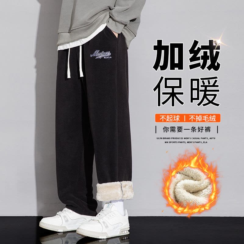 羔绒卫裤男冬季加绒加厚宽松直筒休闲裤男士大码运动保暖裤子图片