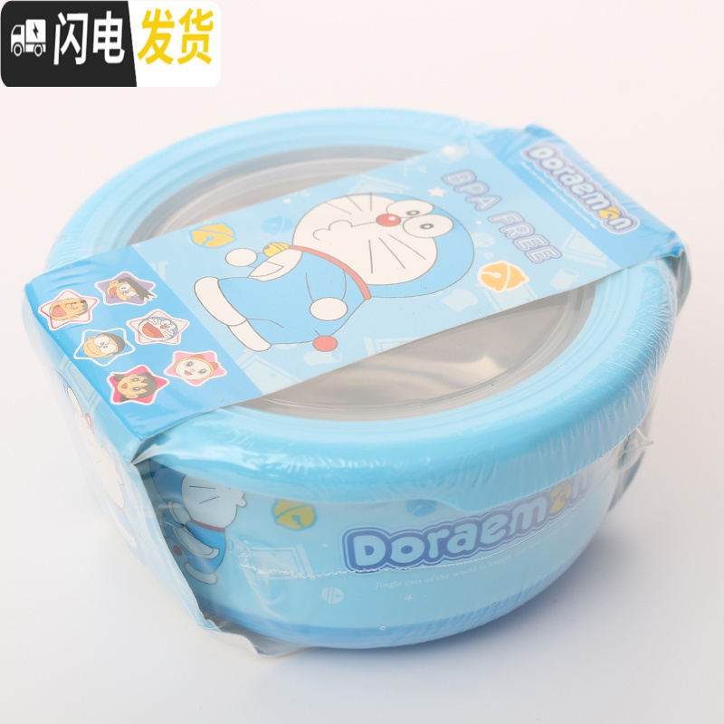 三维工匠卡通家用水果保鲜碗保鲜盒饭盒儿童学生便当盒带盖碗不锈钢保鲜盒 蓝净版大碗【1200毫升】