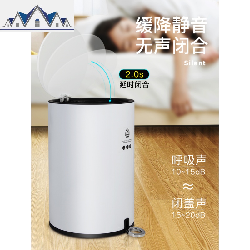 脚踩垃圾桶家用客厅不锈钢创意厨房脚踏垃圾桶大号带盖北欧收纳桶 三维工匠高清大图
