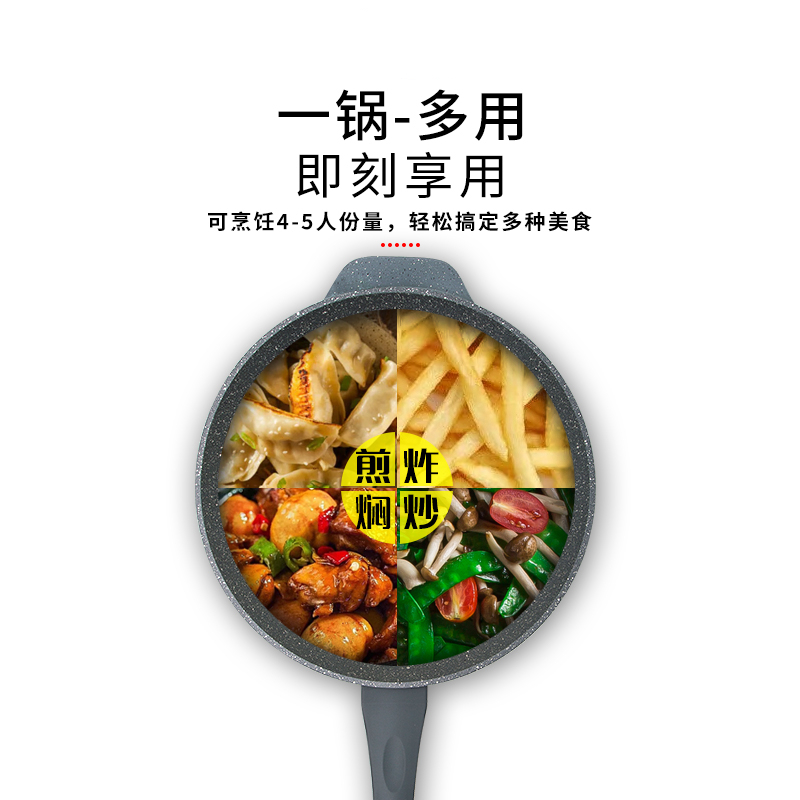 麦饭石色32cm不粘炒锅烘焙精灵旋风家用平底锅炉灶 30cm银山麦饭石锅