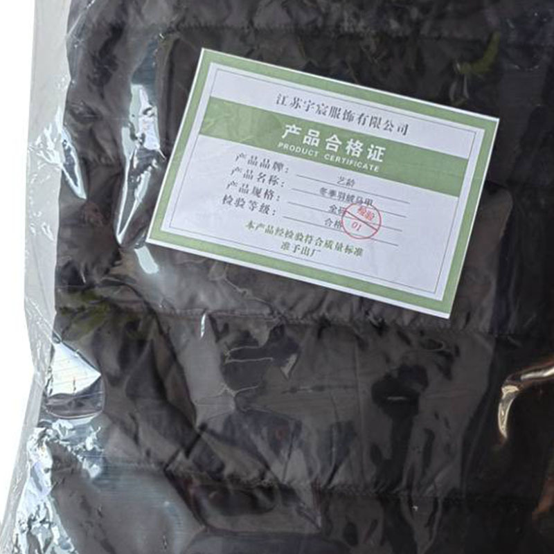 艺龄 冬季羽绒马甲 全码/件
