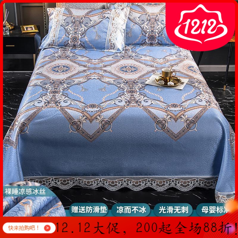 家柏饰(CORATED)可水洗折叠凉席冰丝空调1.5m1.8床2.0米夏季三件套可机洗床裙双人 古韵/光滑爽肤，裸睡凉感，婴孕皆宜 1.8*2.2m床