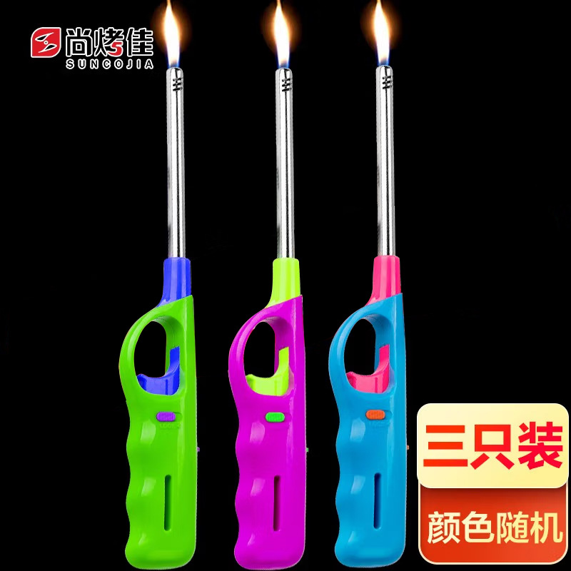 尚烤佳 3只 点 点火枪 点火棒 打火机 烧烤木炭引 点燃器 露营装备
