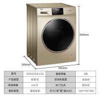 海尔（Haier）直驱变频洗衣机滚筒全自动9公斤大容量家用静音节能高温桶自洁G90028B12G 【新品】9公斤金色直驱