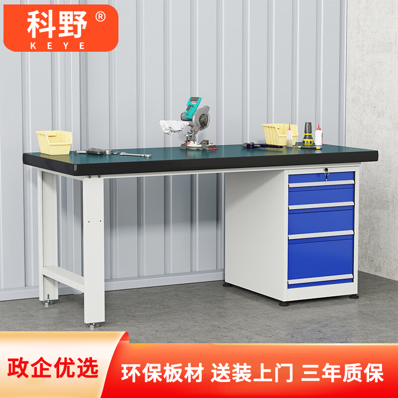 科野 重型钳工工作台防静电桌维修操作台车间流水线工具台 横三抽双挂板高清大图