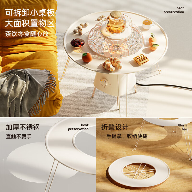 向物(SOTHING)小太阳取暖器家用节能暖风机可调温小型电暖气室内速热暖炉圆几茶桌版高清大图