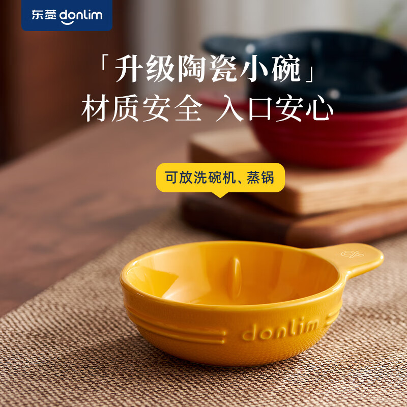 东菱(Donlim)DL-5028玻璃款 绞肉机家用备餐佐料机套娃辅食机多功能搅拌机碎肉磨粉机捣蒜器