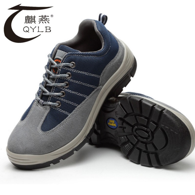 麒燕 实心底绝缘6KV工作鞋2001/双高清大图