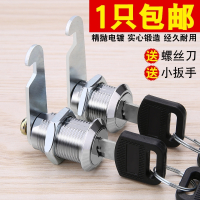 闪电客 更衣柜锁文件柜子锁柜门锁铁皮柜转舌锁配电箱报信箱锁芯通用型 长度16mm【单开锁】 抖音