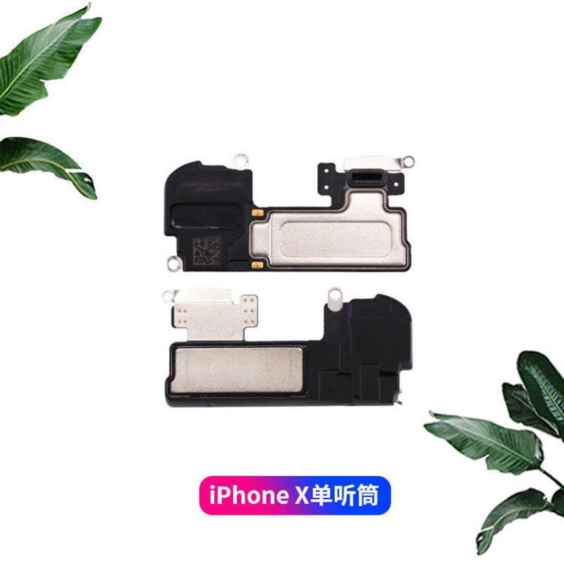 iphonex听筒喇叭苹果x听筒排线总成距离感光送话人脸面部识别排线