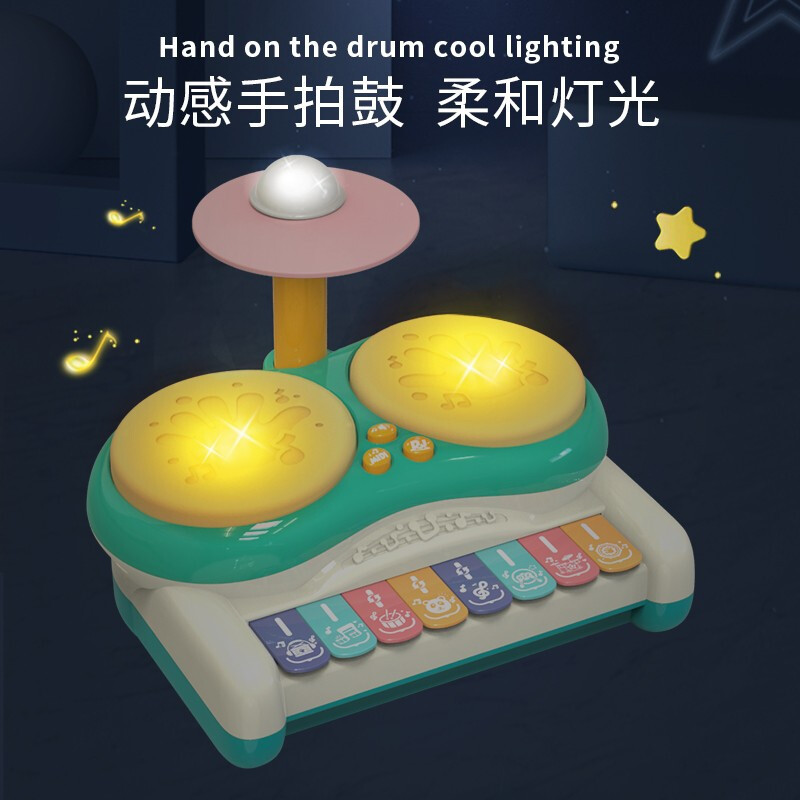 熊学士儿童音乐手拍鼓 多功能声光按键敲打鼓乐器 启蒙爵士鼓玩具乐器 CY-7075A