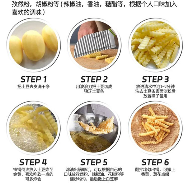 304狼牙土豆刀具商用波纹刀切菜神器波浪刀不锈钢多功能花边切刀L7163