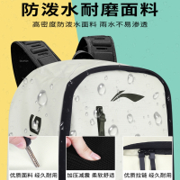 李宁双肩包大容量书包男高中大学生户外篮球运动跑步旅行电脑背包