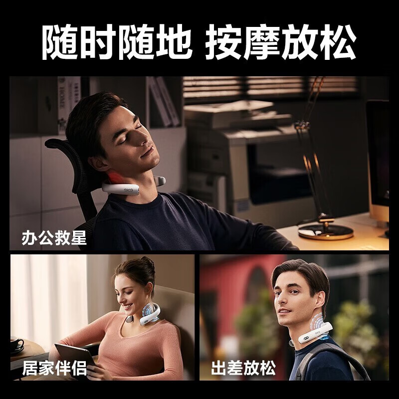 skgK5系列2代 SKG颈椎按摩仪 云镜白 尊贵款高清大图