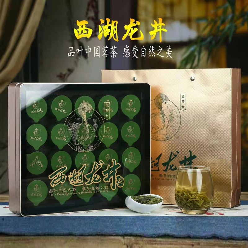 素言茶坊 龙井小罐礼盒高清大图
