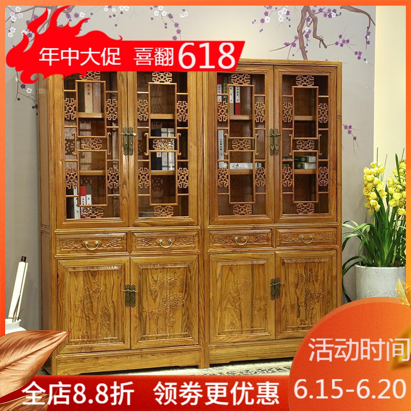 森美人中式实木书柜明清仿古储物仿古花榆木办公室组合柜置物展示架 单只新款书柜环保木蜡油16801-1.2米宽