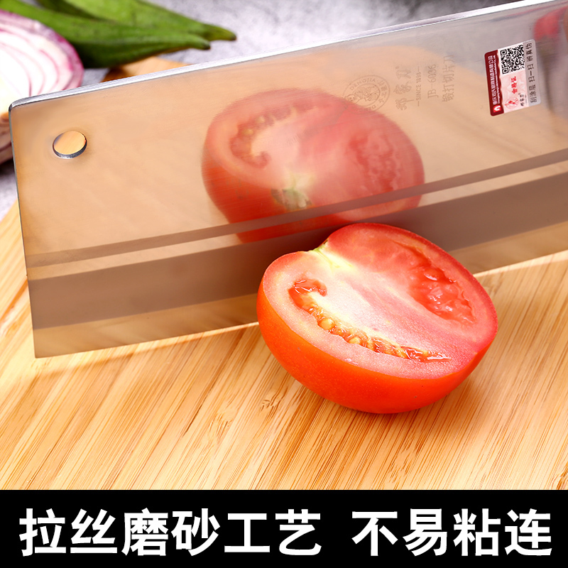 邓家刀 锻打切片刀 JB-6036 家用菜刀持久锋利手工开刃 锻打工艺