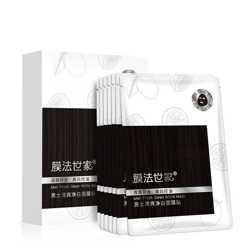 膜法世家男士清爽净白面膜贴7片装(清爽补水 净白控油)