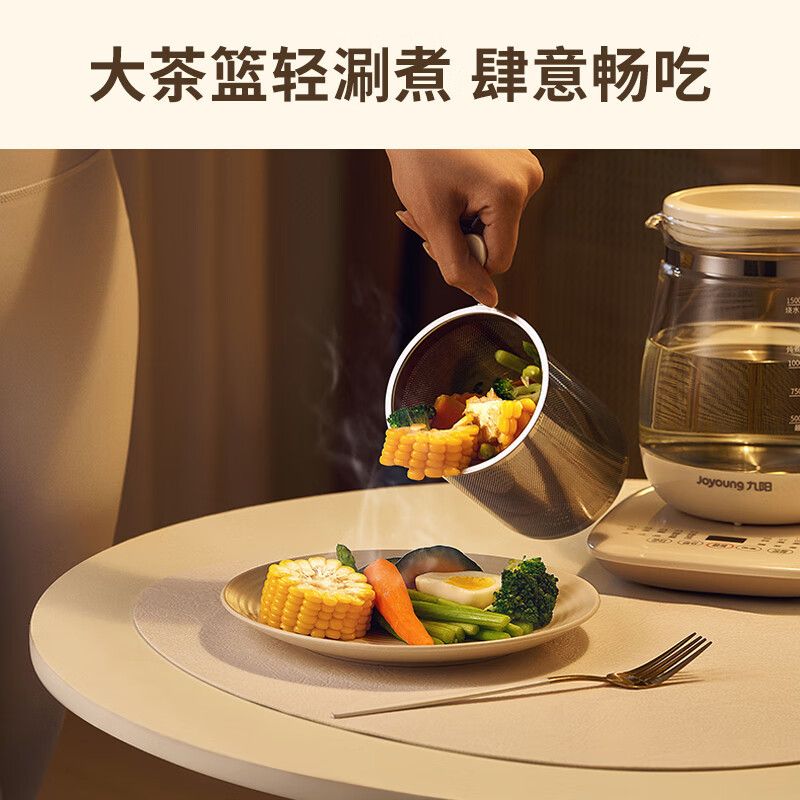 九阳(Joyoung) 养生壶 1.5L煮茶壶煮茶器 玻璃花茶壶 316不锈钢恒温电热水壶 K15D-WY345