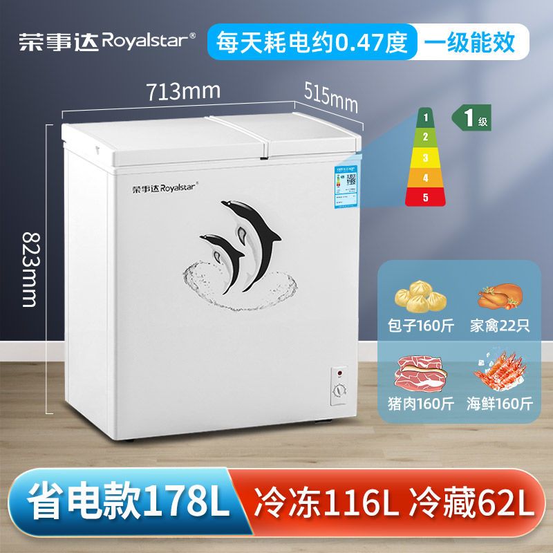 双温冰柜冷柜家用双门冷藏冷冻保鲜小型两用大容量商用节能|197L双门双温标准款速冻+冷藏