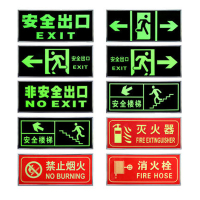 安全出口地贴小心台阶地滑耐磨夜光墙贴荧光自发光指示牌贴消防紧急应急楼梯通道地标箭头标 10张