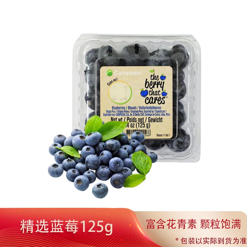 蓝莓一盒125g起
