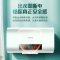 志高(CHIGO)热水器电家用卫生间40L小型速热6080升储水式洗澡加热器扁桶_特价④?升机械旋钮款