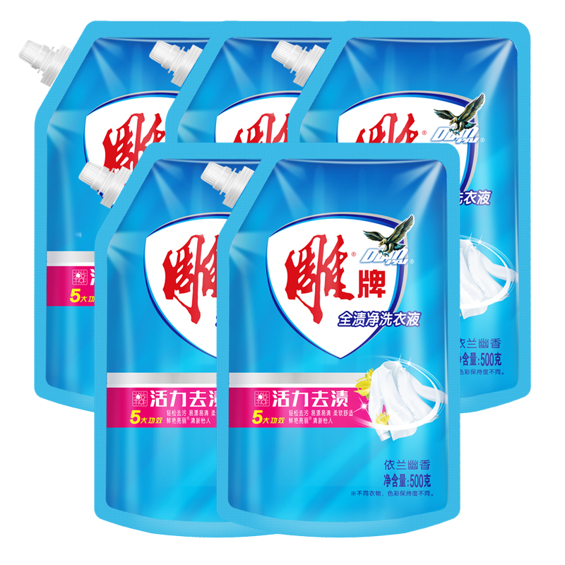 雕牌全渍净洗衣液500g*5袋 带旋钮盖出液口 袋装活力去渍(有条码)