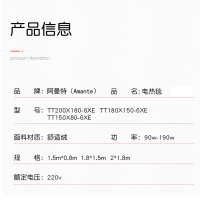 阿曼特电热毯单人电褥子（1.8*0.9米） 学生宿舍智能定时调温安全防水不漏电加热垫