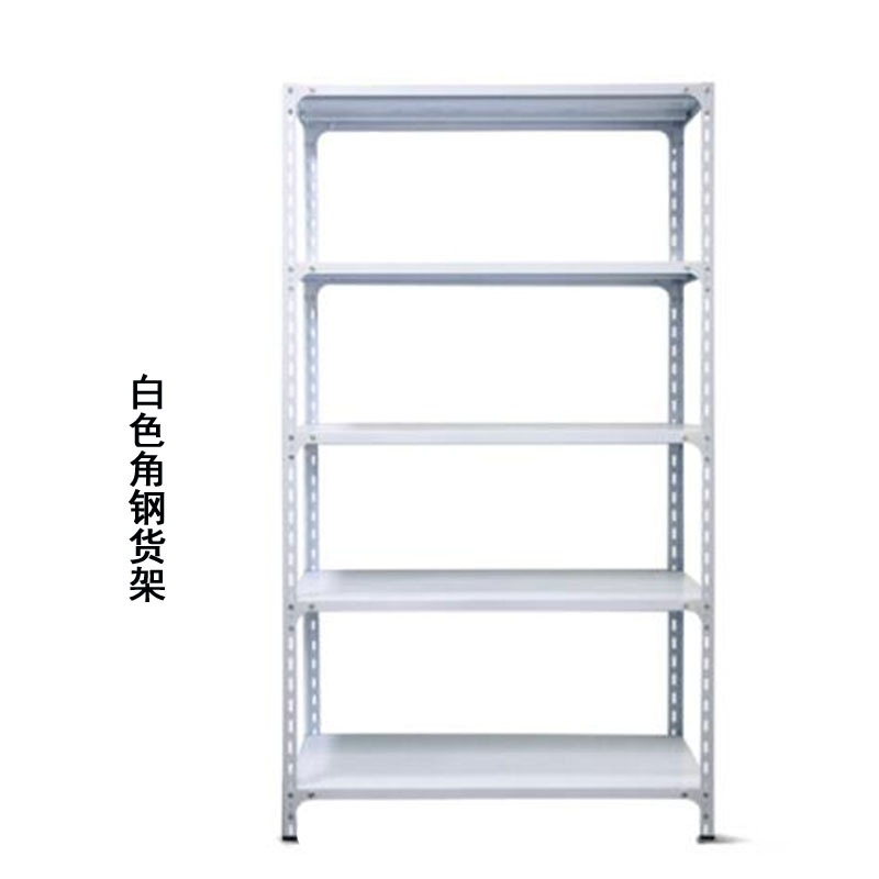 安赛瑞 26212 白色角钢货架 100×60×180=5层