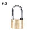 拱匠GT35-30 梅花锁芯通开铜挂锁