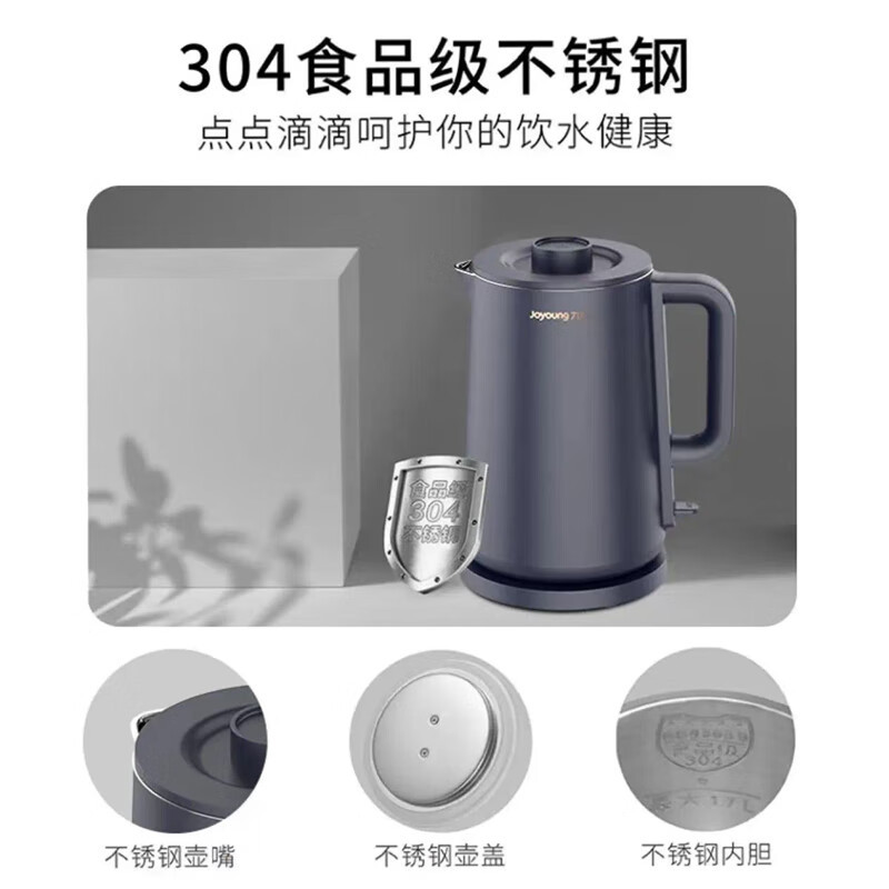 九阳(Joyoung)热水壶K17FD-W6310烧水壶1.7L无缝内胆双层锁温防烫家用电热水壶高清大图