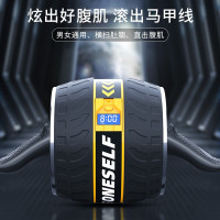 立久佳(LIJIUJIA)健腹轮自动回弹静音巨轮智能显数收腹滚轮腹肌轮减肥健身器材J-20