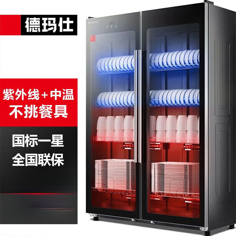 德玛仕商用消毒柜XDZ500-F3[咨询客服]高清大图