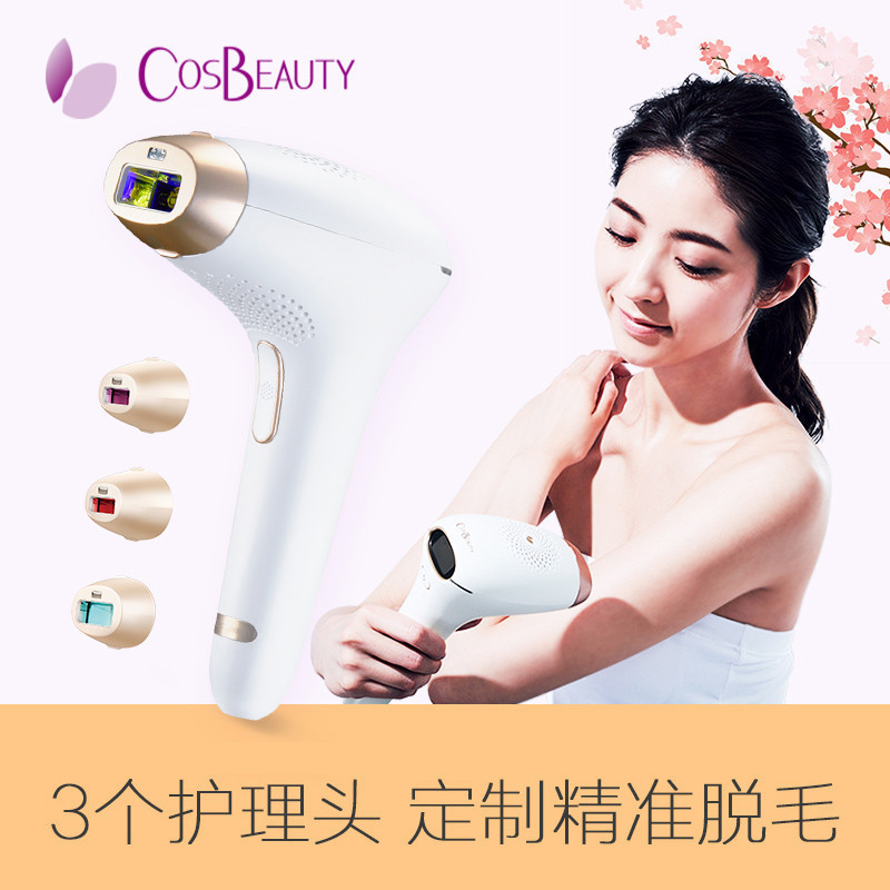 锦契 晶致丝滑IPL光子脱毛仪 嘉悦版