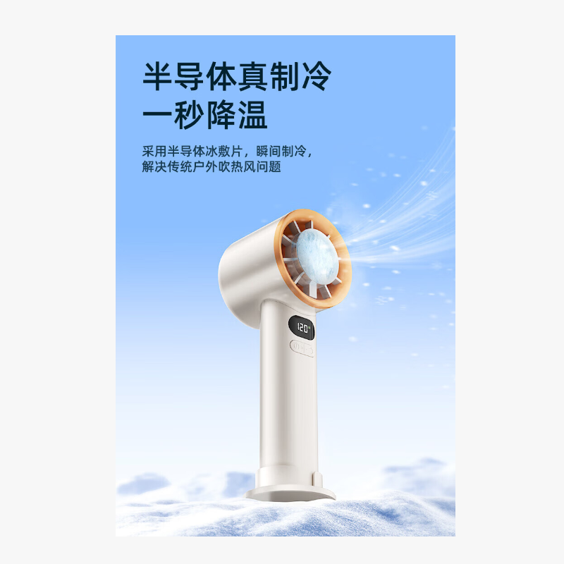 笨笨马(BenBenMa)BF15 手持迷你便携式小风扇 usb充电大风力高清大图