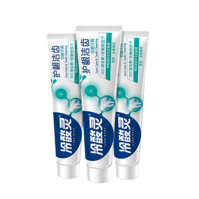 冷酸灵 牙膏 护龈洁齿抗敏牙膏140g*3支 缓解牙齿敏感 减少牙菌斑 护龈洁齿